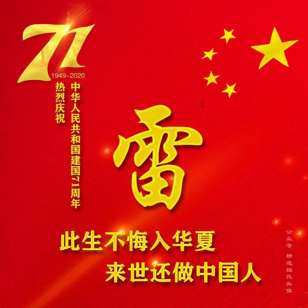 这10种雪，带你领略独属于彭州的“绝美”！