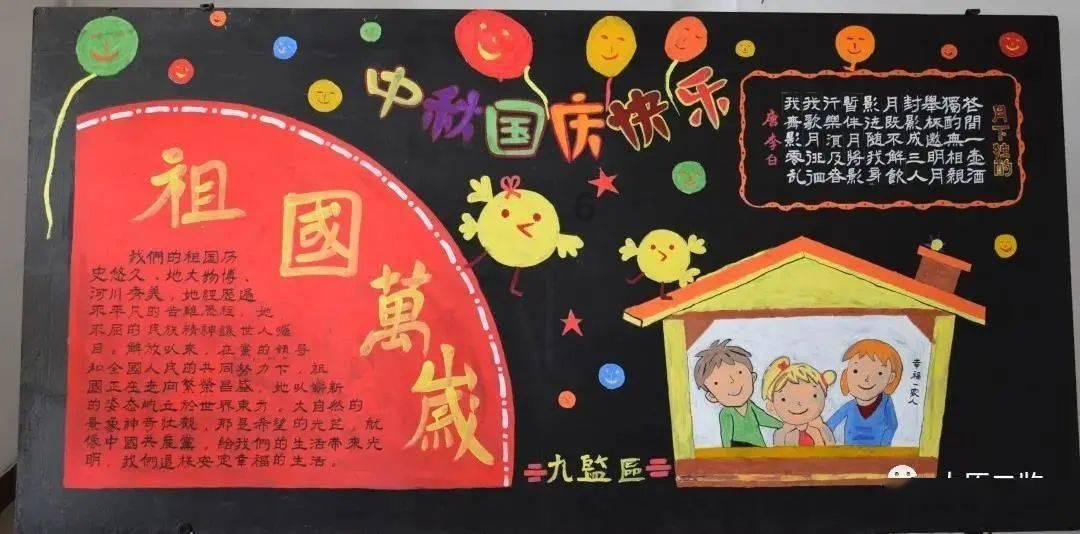 嘉日单词