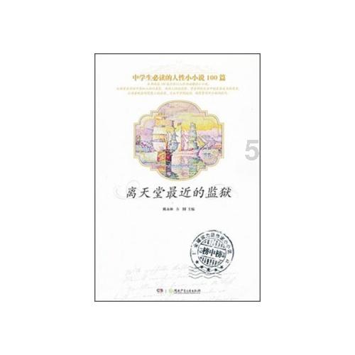 河南方城县一学校起火致13人遇难，居民：系民办寄宿小学，事发时有小孩没穿衣服逃出