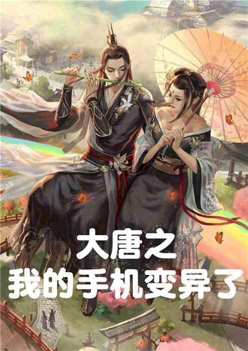 逗小猴开心系列188