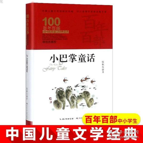 植物大战僵尸